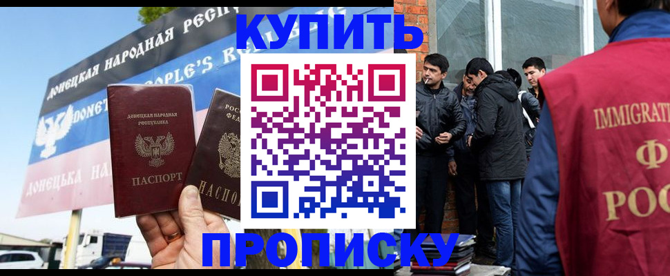 временная регистрация госуслуги в Курской области