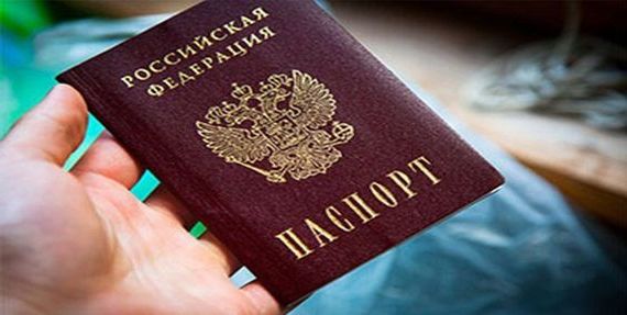 прописка в Курской области